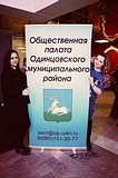 Праздник «Весенняя перезагрузка»