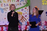 Праздник «Весенняя перезагрузка»