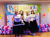 Праздник «Весенняя перезагрузка»