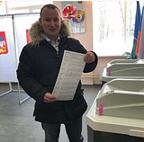 Президентские выборы 2018
