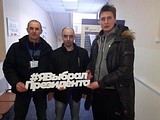 Президентские выборы 2018