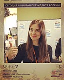 Президентские выборы 2018