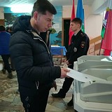 Президентские выборы 2018