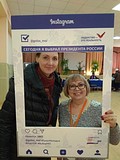 Президентские выборы 2018