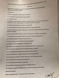 Общественный контроль в Немчиновке