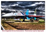 Итоги фотоконкурса «Родная земля-Одинцовский край — 2018»