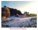 Итоги фотоконкурса «Родная земля-Одинцовский край — 2018»