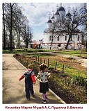 Итоги фотоконкурса «Родная земля-Одинцовский край — 2018»