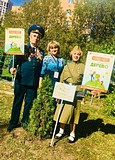 Акция «Наш лес. Посади свое дерево» в Одинцово