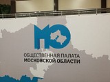 Подведение итогов работы общественных наблюдателей