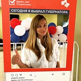 Елена Горбачева