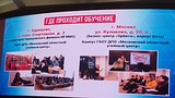 Юбилей Московского областного учебного центра