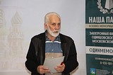 Заседание Общественной палаты Одинцовского района