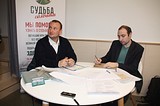 Заседание Общественной палаты Одинцовского района