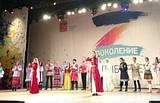 Закрытие ll Всероссийского лагеря молодежи «Поколение»