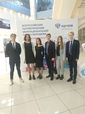 Закрытие ll Всероссийского лагеря молодежи «Поколение»