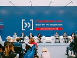 Форум «Сообщество»