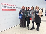 Форум «Сообщество»