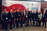 Общероссийский форум Молодёжных избирательных комиссий России «Молодёжь. Выборы. Власть».