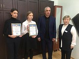 Торжественное вручение благодарственных грамот