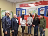Вручение грамот волонтерским организациям