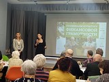 Финансовая грамотность для пожилых людей
