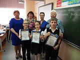 Награждение победителей экологического конкурса