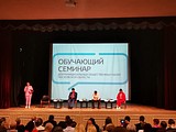 Делегация Общественной палаты Одинцовского городского округа приняла участие в обучающем семинаре