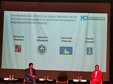 Делегация Общественной палаты Одинцовского городского округа приняла участие в обучающем семинаре