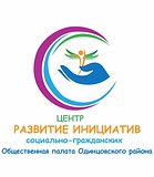 Центр Развития социально- гражданских Инициатив