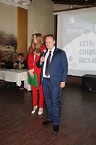 День социального бизнеса в Одинцово