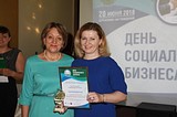 День социального бизнеса в Одинцово