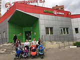 Общественный контроль